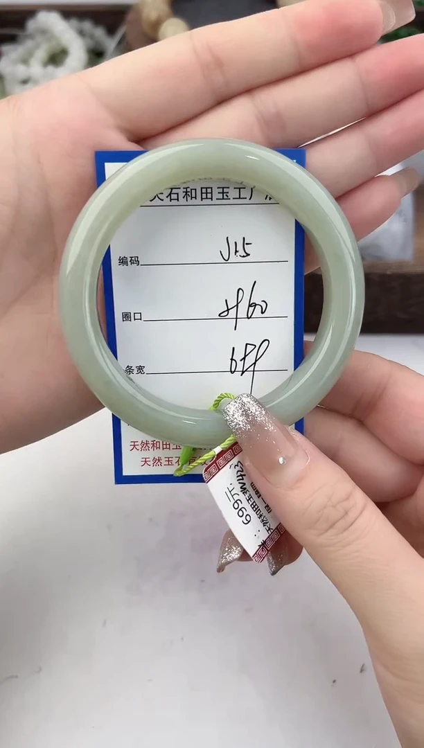 未镶嵌手镯和田玉15颜色微差无瑕疵