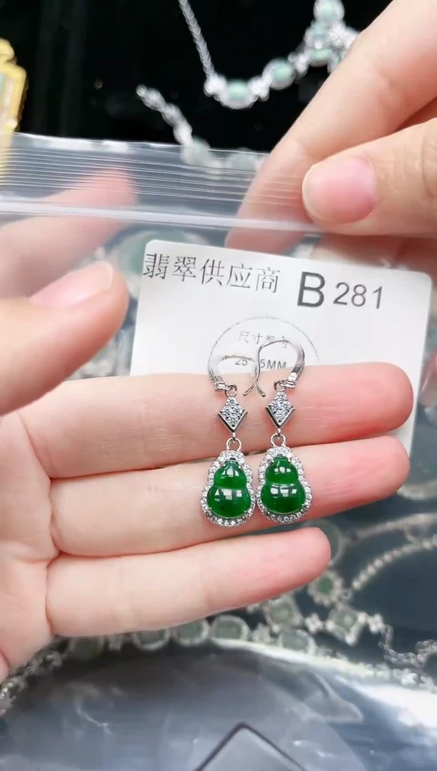 【闪购商品】翡翠颈饰未镶嵌281赠皮绳