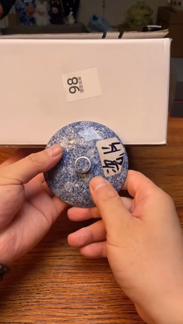 瓷片满20米包邮一单一付