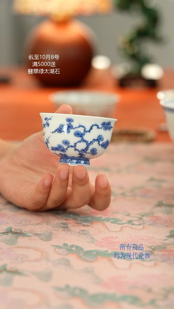 源明青忆松竹梅小杯