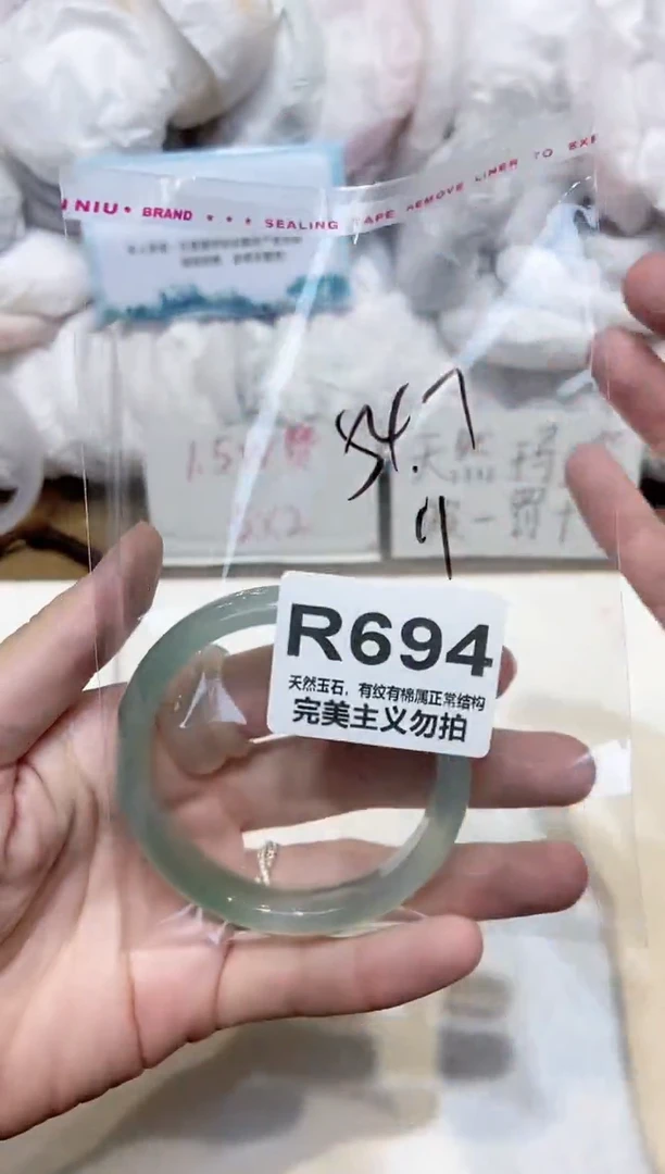 手镯玛瑙/玉髓未镶嵌54