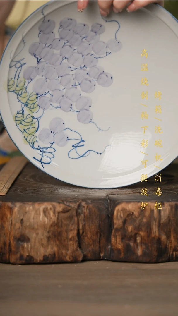 瓷片景德镇高温釉下彩可微波烤箱洗碗机