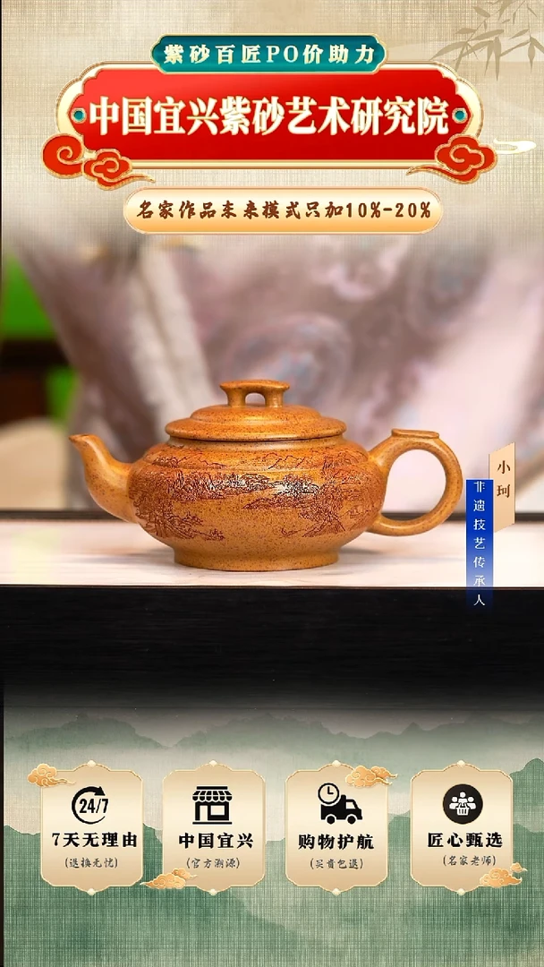 茶壶紫砂陶茶文化王   龙骨金砂350cc左右