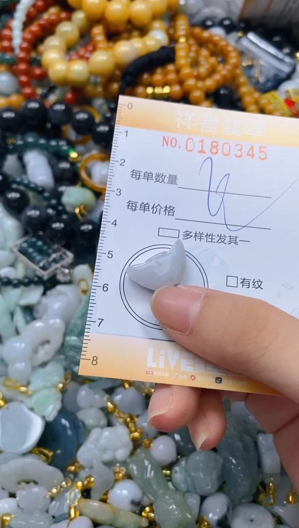 翡翠未镶嵌颈饰闪购0180345