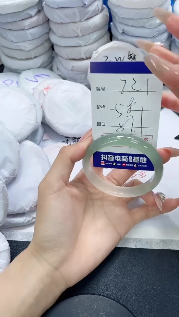 未镶嵌手镯玛瑙/玉髓721