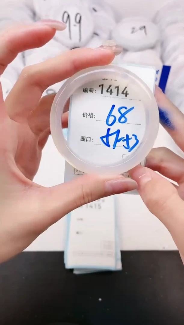 【闪购商品】玛瑙/玉髓手镯未镶嵌1414