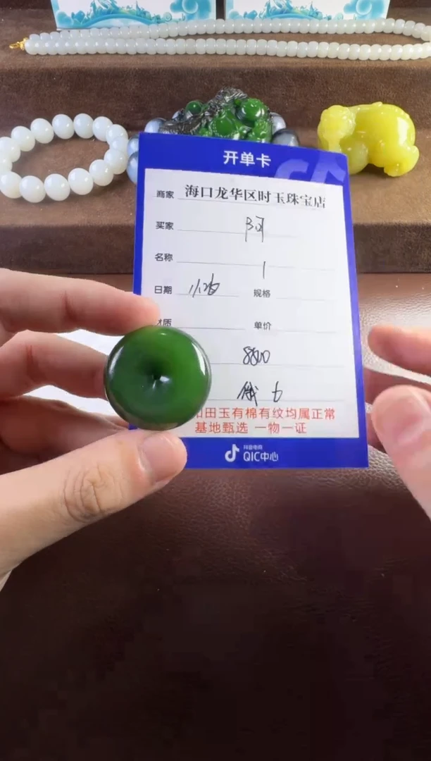 未镶嵌和田玉挂件阿**I挂件