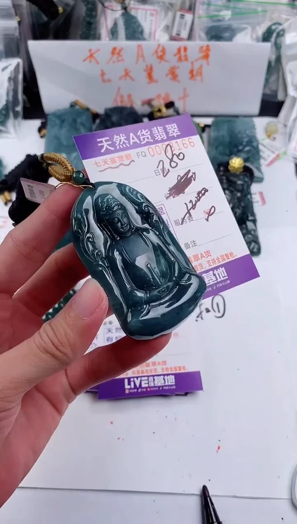 颈饰未镶嵌翡翠