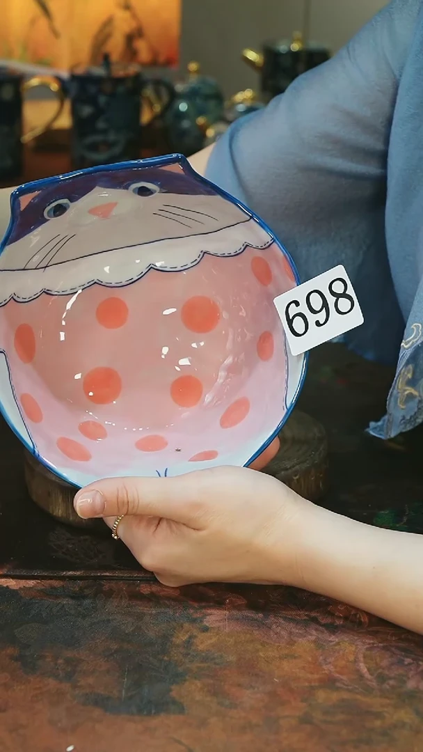 茶碗............698