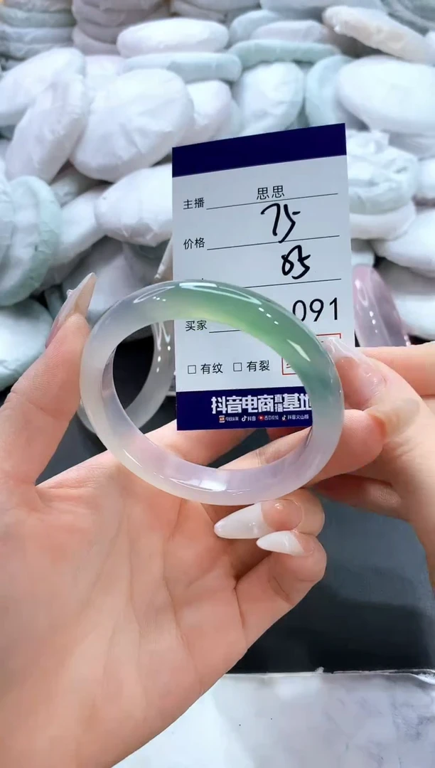 玛瑙/玉髓手镯未镶嵌91