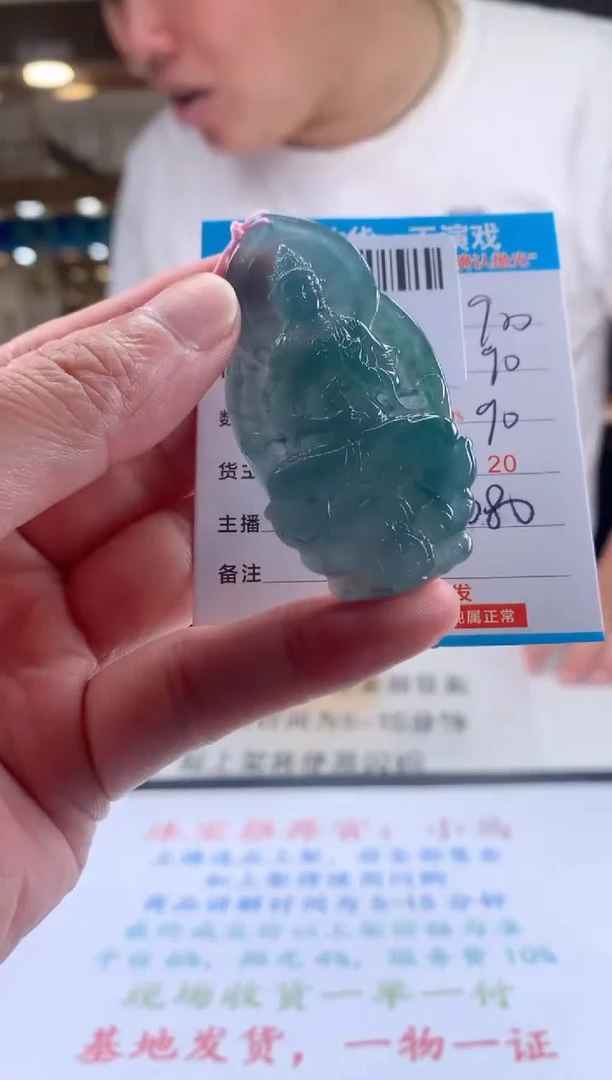 未镶嵌定制翡翠天然翡翠A货拍一发一
