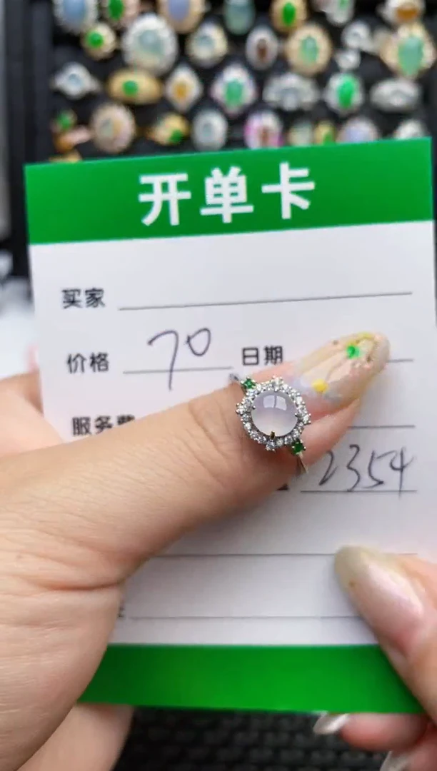 翡翠戒指银S925镶嵌2354