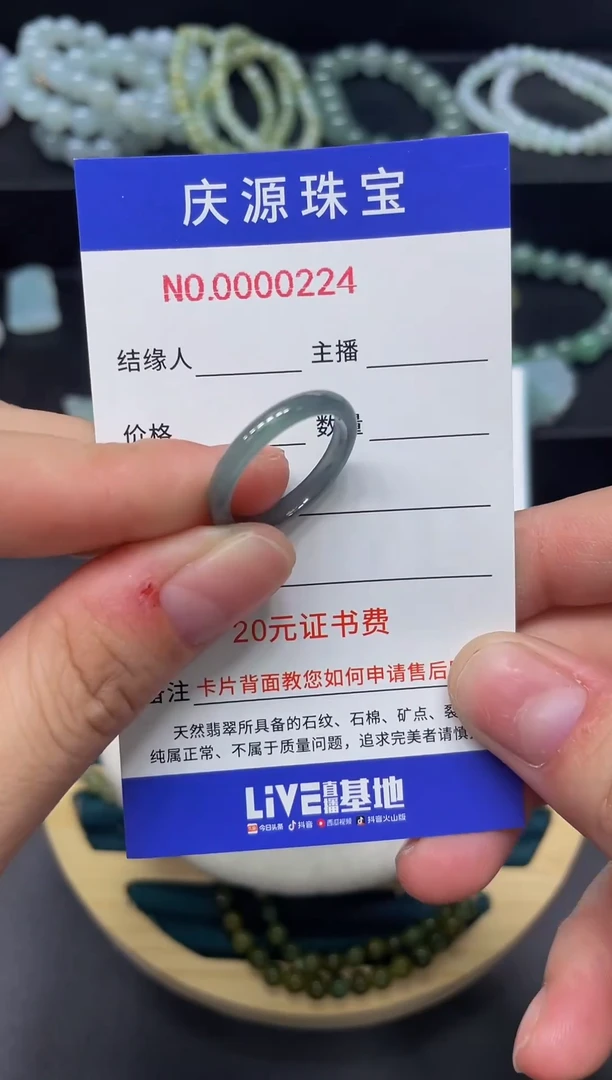 翡翠手镯未镶嵌11111119