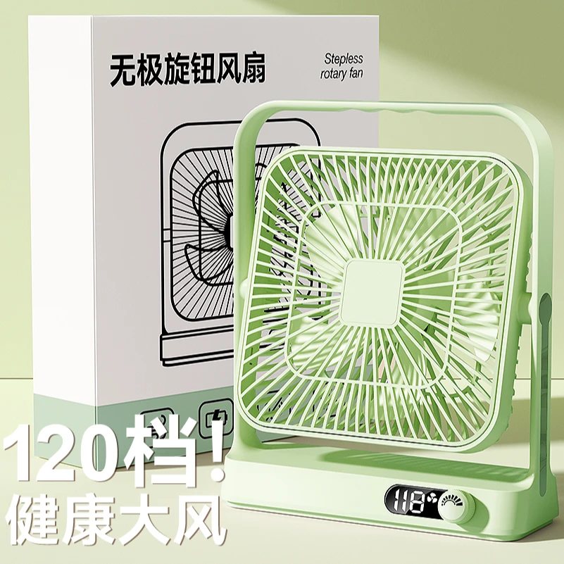 桌面小风扇便携充电大风力家用学生宿舍办公台式迷你静音小型风扇