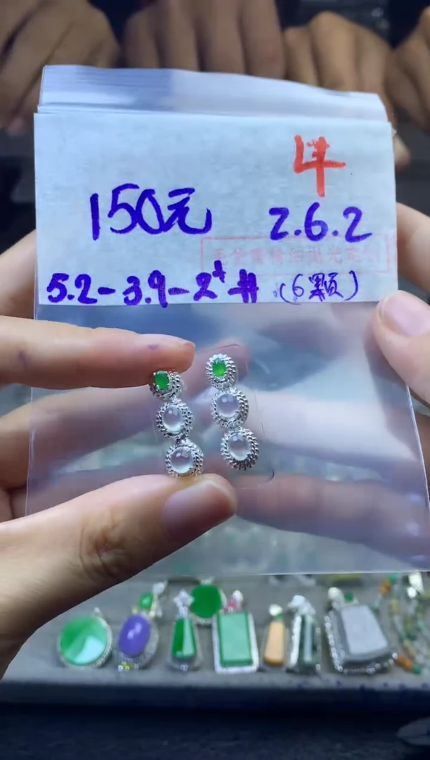 定制翡翠未镶嵌毛货需精细抛光多样性发货拍一发一