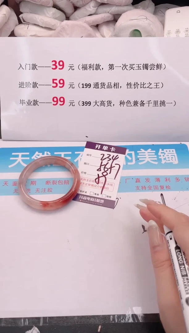 未镶嵌手镯石英质玉234