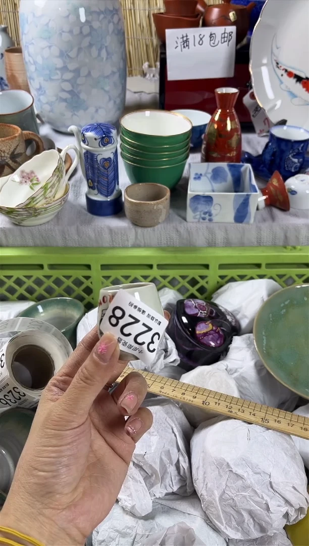 【闪购商品】碟             3228