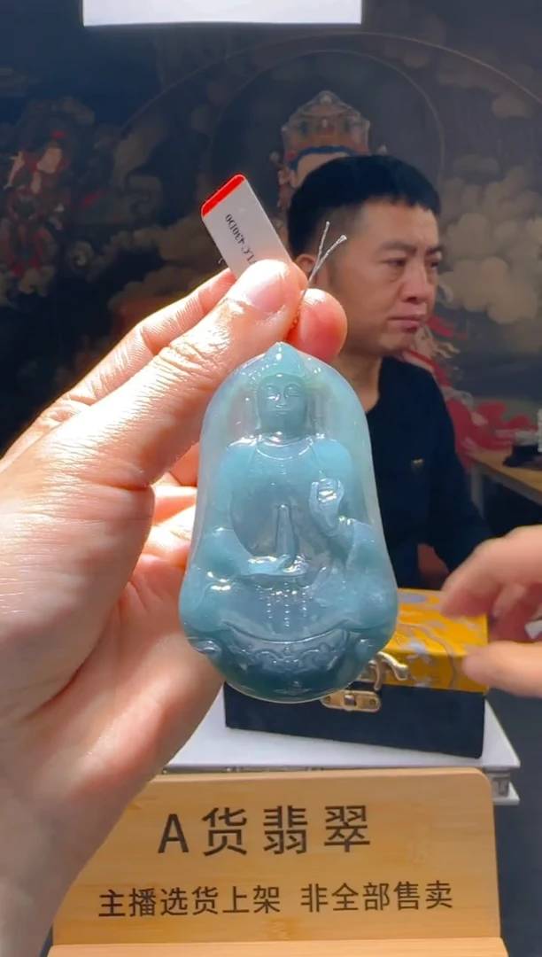 【闪购商品】定制翡翠未镶嵌L-@@QJSXJ220019W