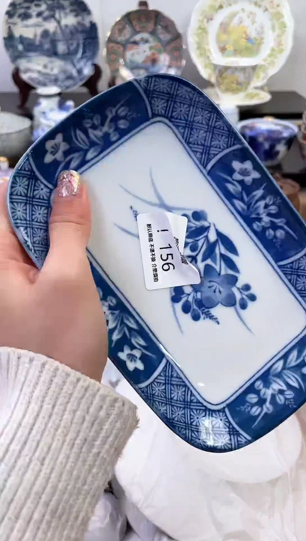 【闪购商品】瓷片156新号开播下单就包邮！！