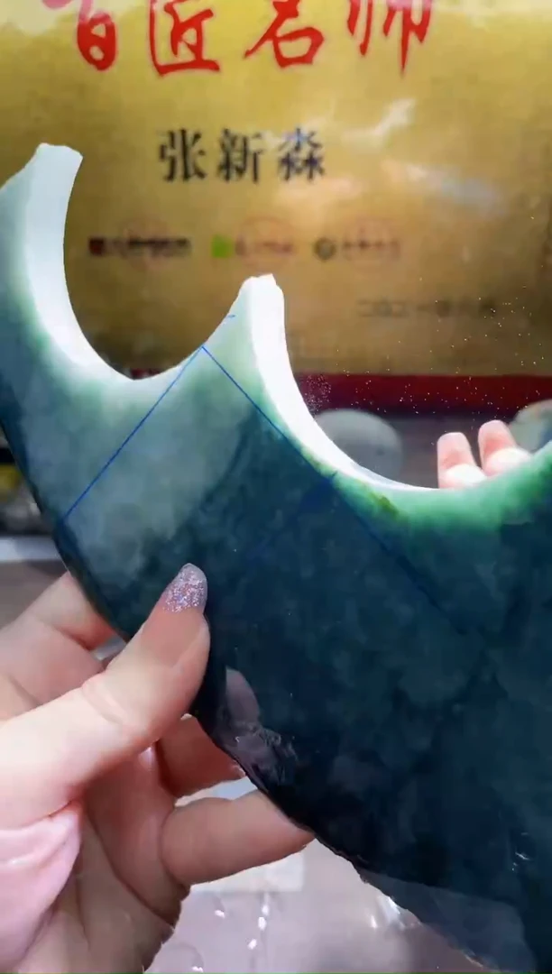 未镶嵌挂件翡翠小梦115