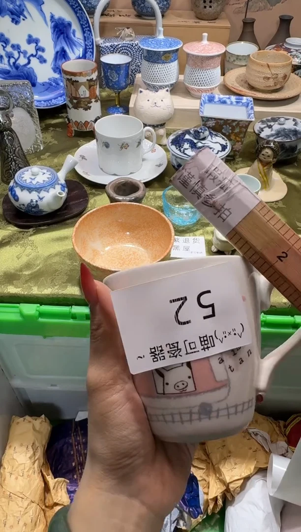 瓷片呼*～名称 喵可瓷器 闪购类型 定向 呼呼～