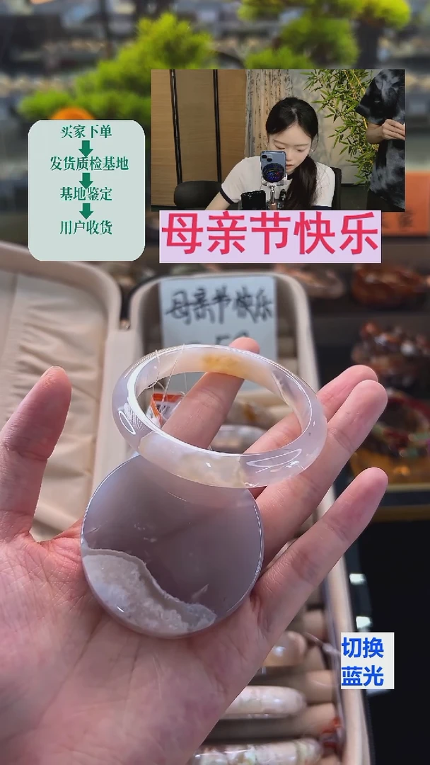玛瑙/玉髓手镯未镶嵌54圈口（赠送镯心）22039