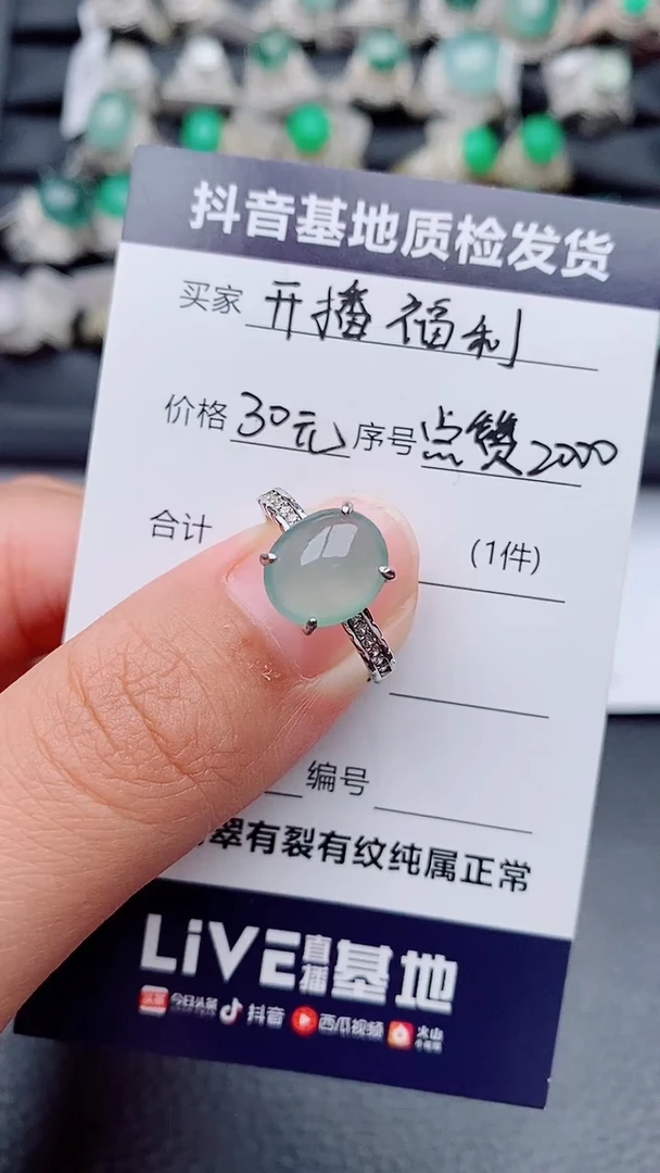 银S925镶嵌戒指翡翠Y**?正品 纯天然翡翠