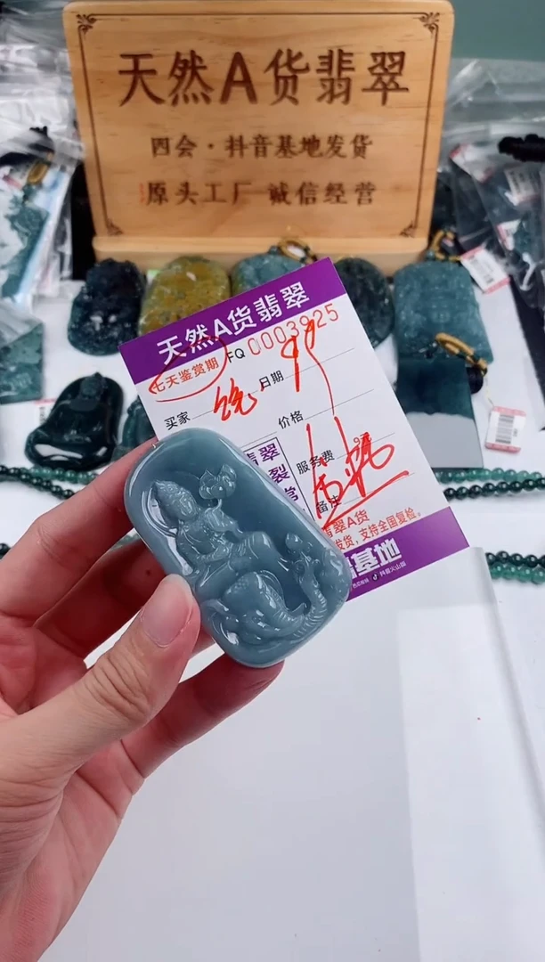 颈饰未镶嵌翡翠