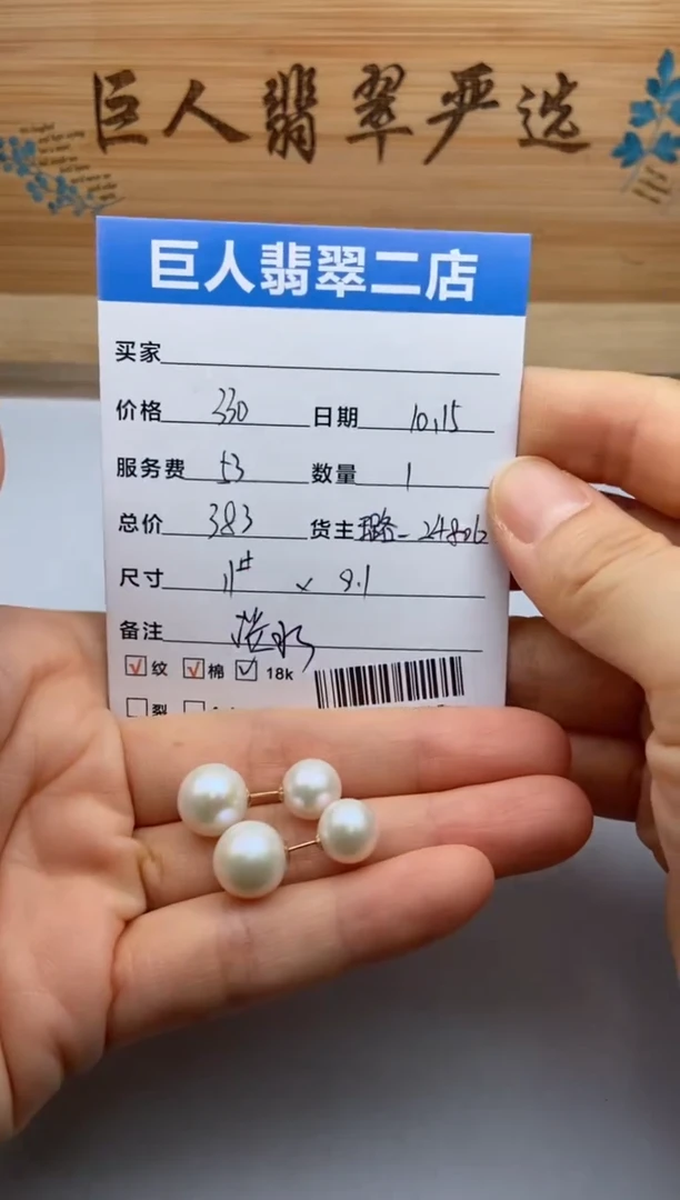 颈饰18K金镶嵌淡水珍珠多人-22524312