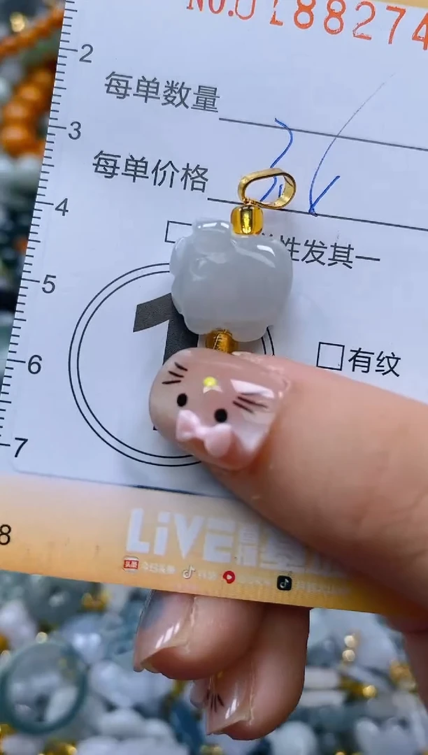 翡翠未镶嵌颈饰闪购0188274多样性发其一