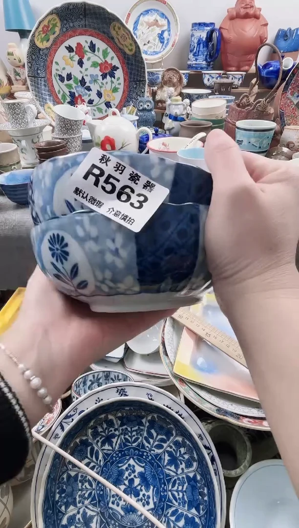 日式云*裳默认微瑕秋羽R563