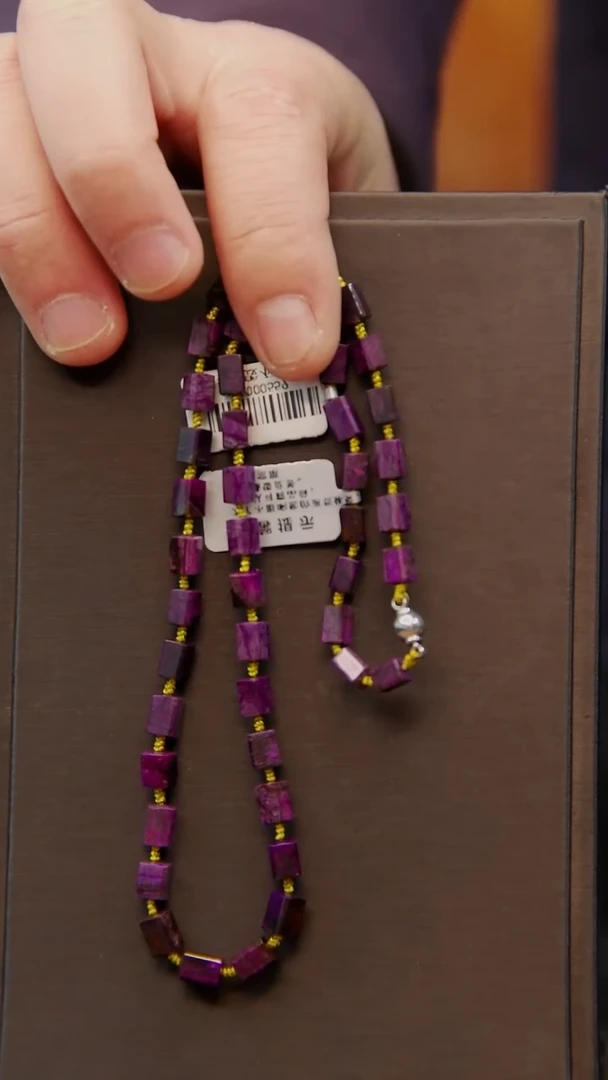 苏纪石（舒俱来）未镶嵌项链45号皇家紫项链