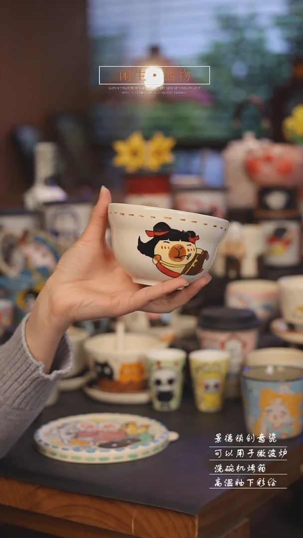 【闪购商品】景德镇可爱设计师款陶瓷