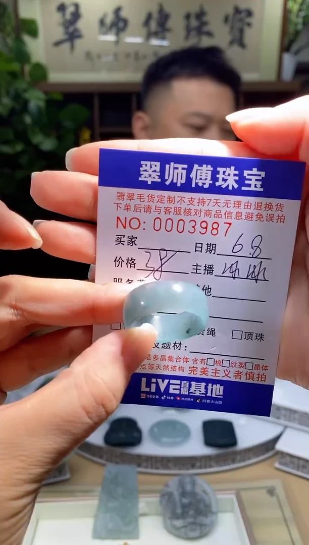 翡翠戒圈未镶嵌戒圈3987