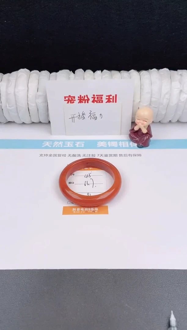 未镶嵌手镯石英质玉45