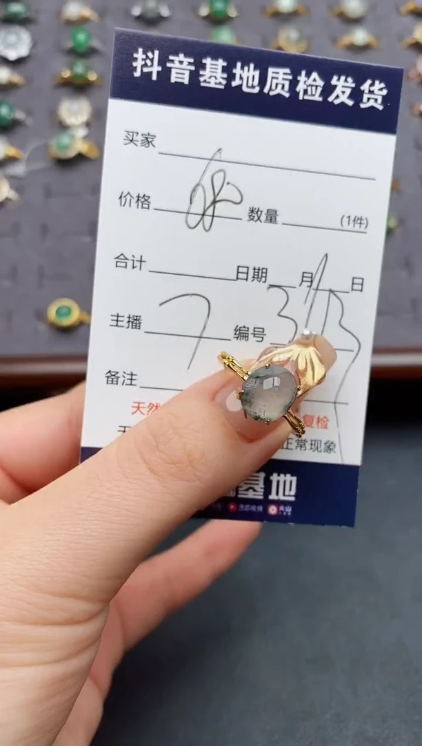 银S925镶嵌戒指翡翠.