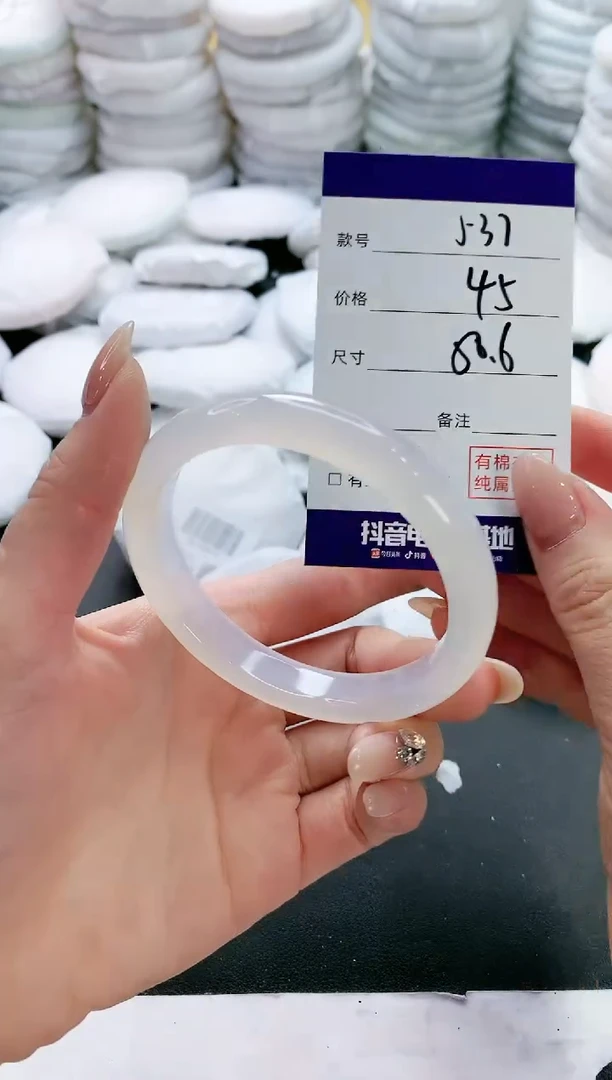 【闪购商品】玛瑙/玉髓手镯未镶嵌537