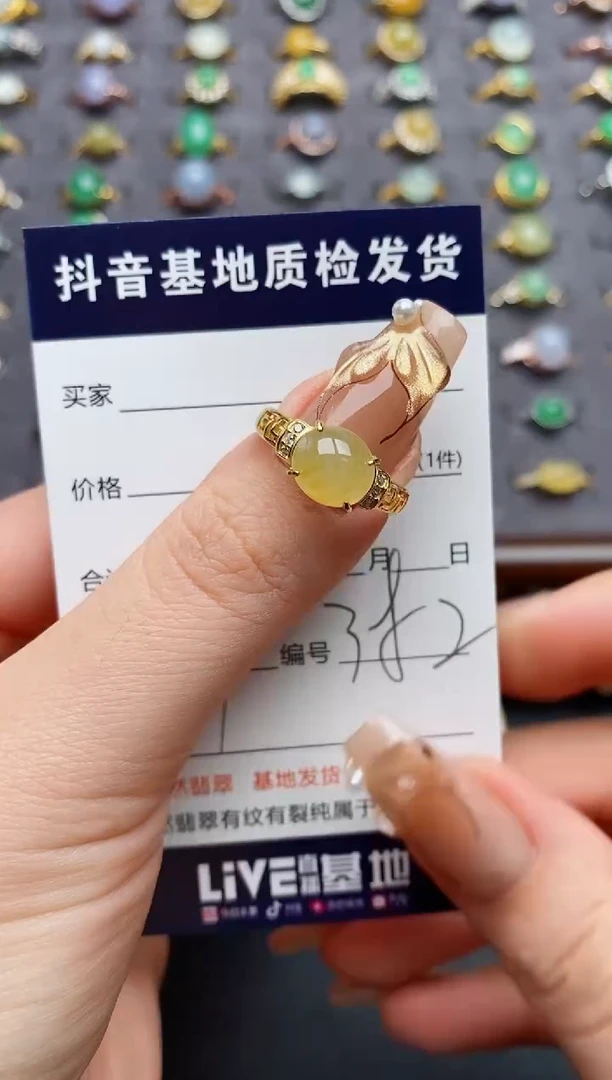 银S925镶嵌戒指翡翠.