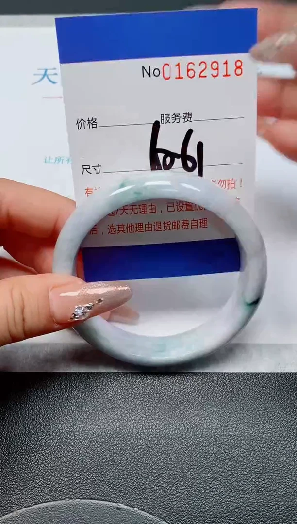 未镶嵌手镯翡翠天然缅甸翡翠162918