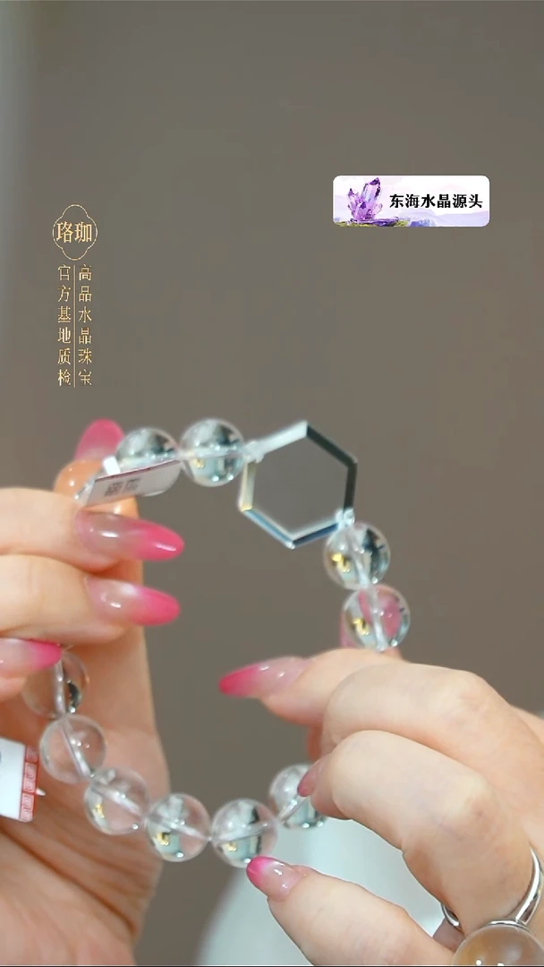 颈饰未镶嵌水晶白水晶单圈手链