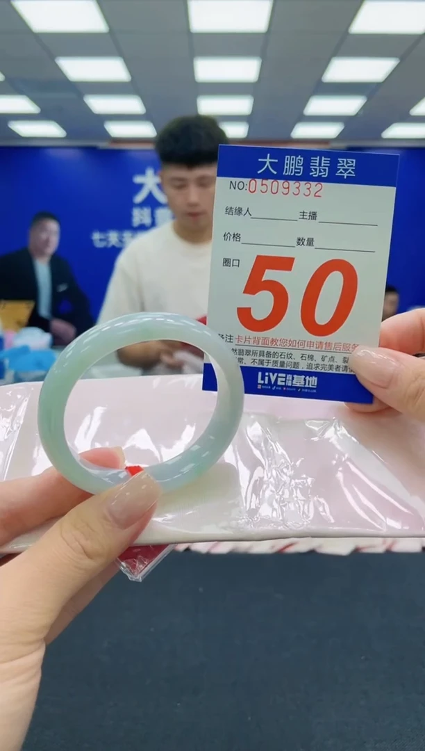 未镶嵌手镯翡翠AAAAAAAAAAAAAAAAAA