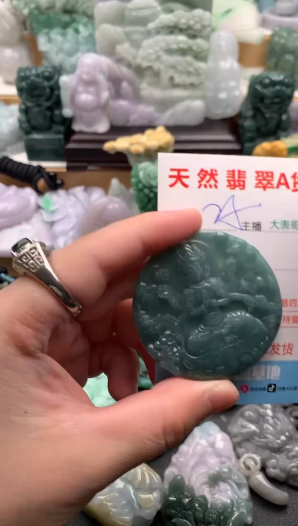 吊坠(不含链)未镶嵌翡翠1
