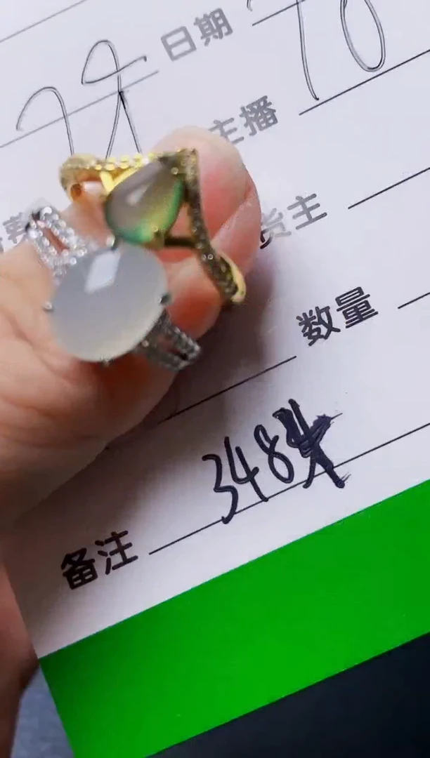 银S925镶嵌戒指翡翠3484