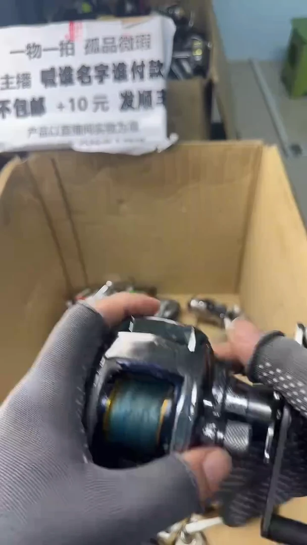 ?一物一拍 孤品微瑕 以直播间展示为准
