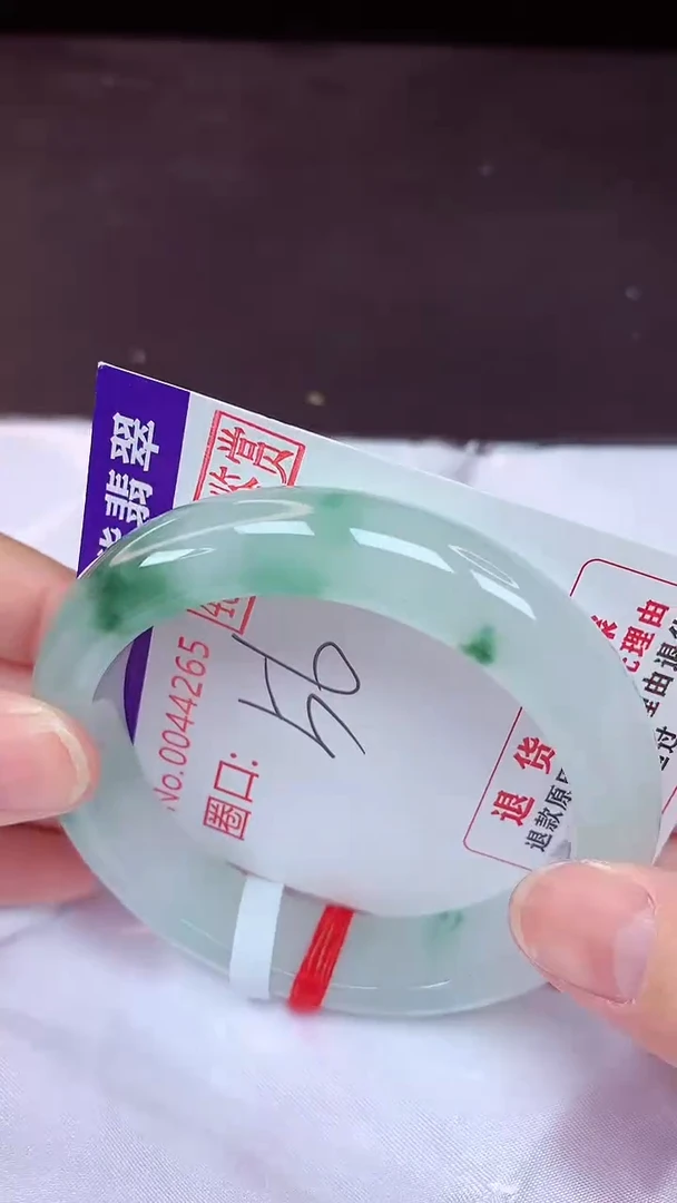 未镶嵌手镯翡翠56（48小时鉴赏期 ）