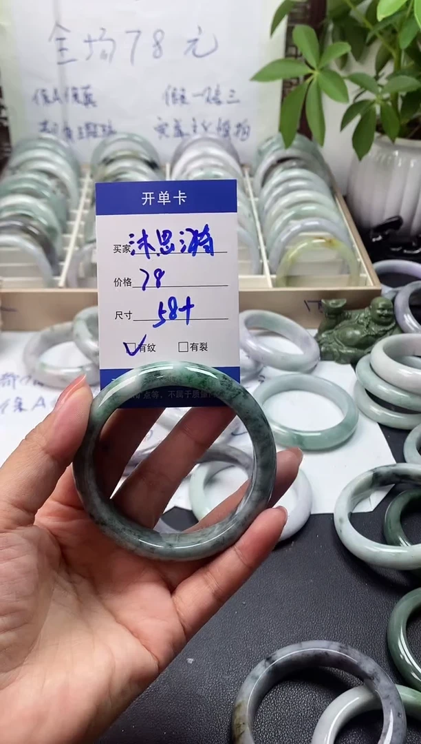 未镶嵌手镯翡翠沐*漪翡翠手镯#8