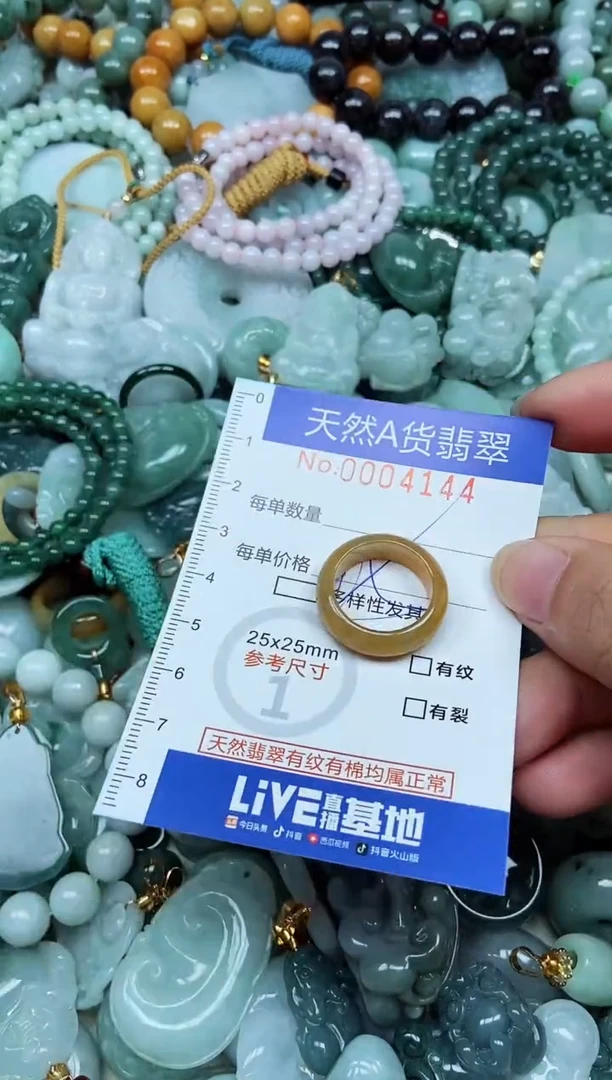 翡翠未镶嵌吊坠(不含链)翡翠