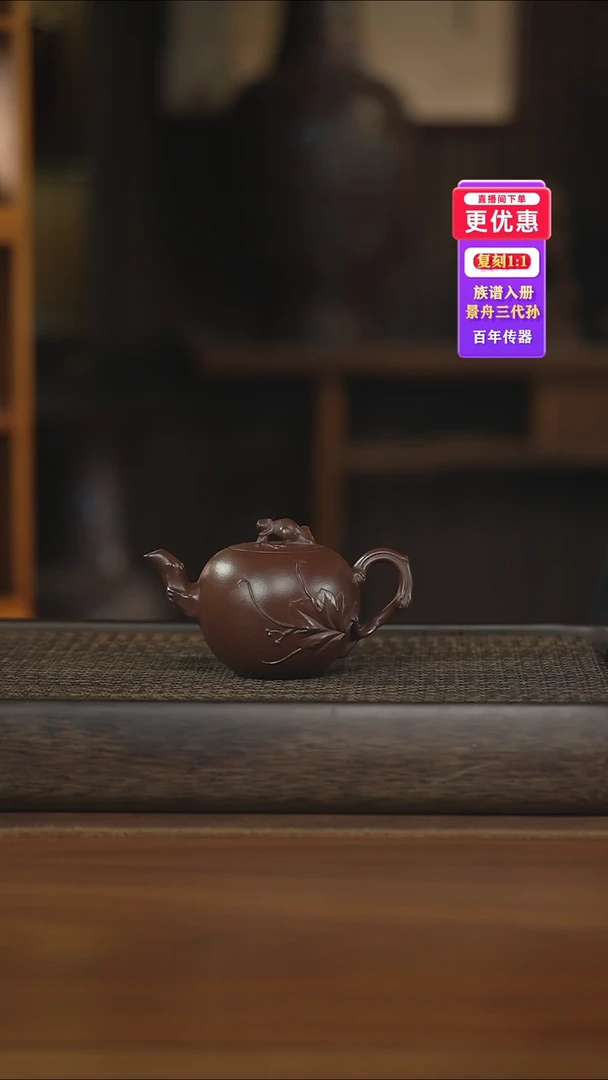 茶壶紫砂紫砂壶紫砂壶