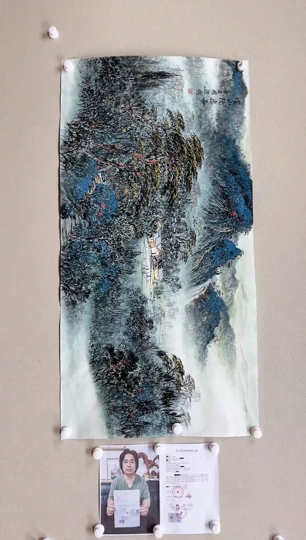 【闪购商品】国画138*68 何国进何国进何国进何国进