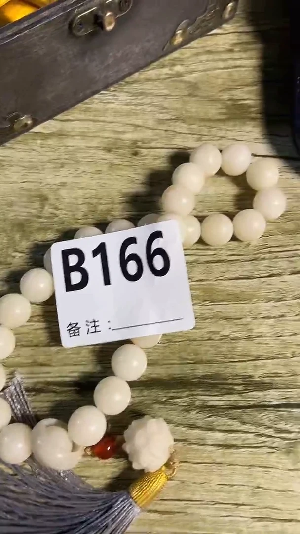 手串滴血莲花菩提菩提手串链接166